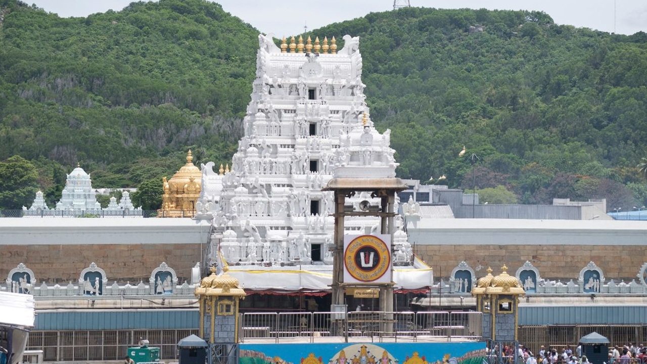 Tirumala: టీటీడీ ప్రత్యేక దర్శనం టికెట్లు విడుదల Tirumala: టీటీడీ ప్రత్యేక దర్శనం టికెట్లు విడుదల