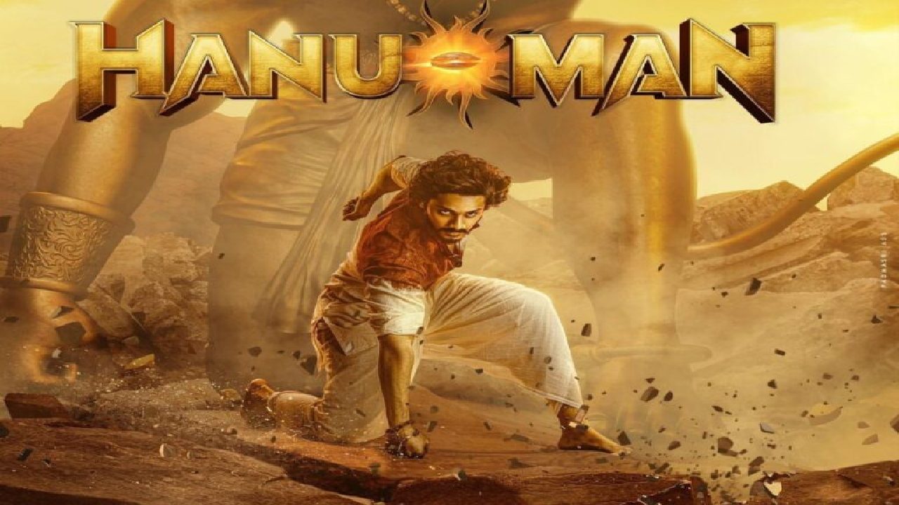 HanuMan : స్టార్ హీరో చిత్రం స్థాయిలో హనుమాన్ ప్రీమియర్ షోలు.. అమెరికా ప్రీమియర్ కలెక్షన్స్ అదుర్స్.. HanuMan : స్టార్ హీరో చిత్రం స్థాయిలో హనుమాన్ ప్రీమియర్ షోలు.. అమెరికా ప్రీమియర్ కలెక్షన్స్ అదుర్స్..