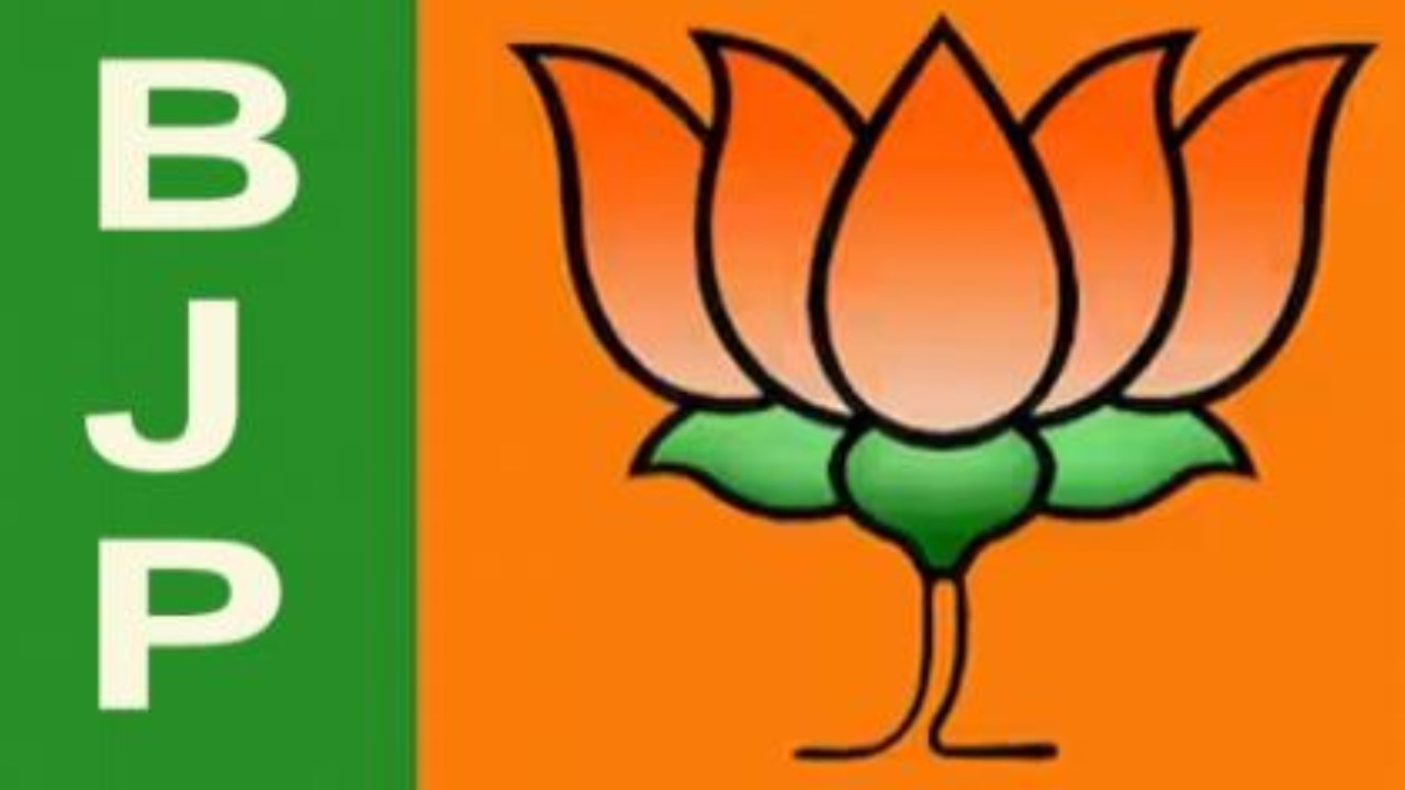 Telangana BJP : పార్లమెంట్ ఎన్నికలపై తెలంగాణ బీజేపీ ఫోకస్.. నియోజకవర్గాలకు ఇంచార్జులు వీరే Telangana BJP : పార్లమెంట్ ఎన్నికలపై తెలంగాణ బీజేపీ ఫోకస్.. నియోజకవర్గాలకు ఇంచార్జులు వీరే