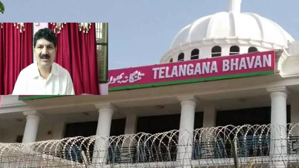 Telangana Bhavan