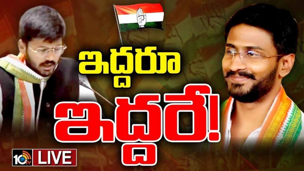 Telangana Congress Record
