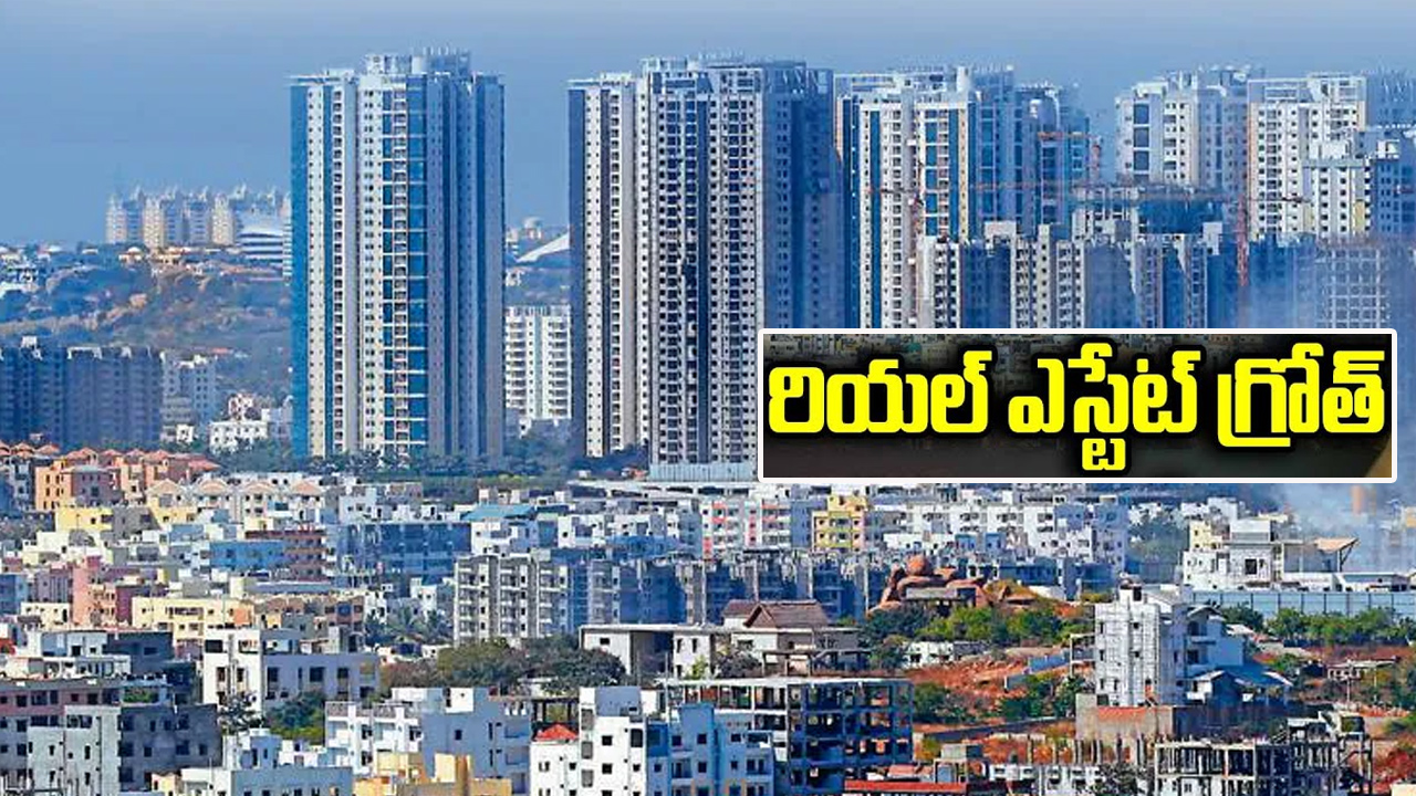 తెలంగాణలో దూసుకుపోతున్న రియల్ ఎస్టేట్.. రెరాలో నమోదు ప్రాజెక్టుల్లో టాప్ తెలంగాణలో దూసుకుపోతున్న రియల్ ఎస్టేట్.. రెరాలో నమోదు ప్రాజెక్టుల్లో టాప్