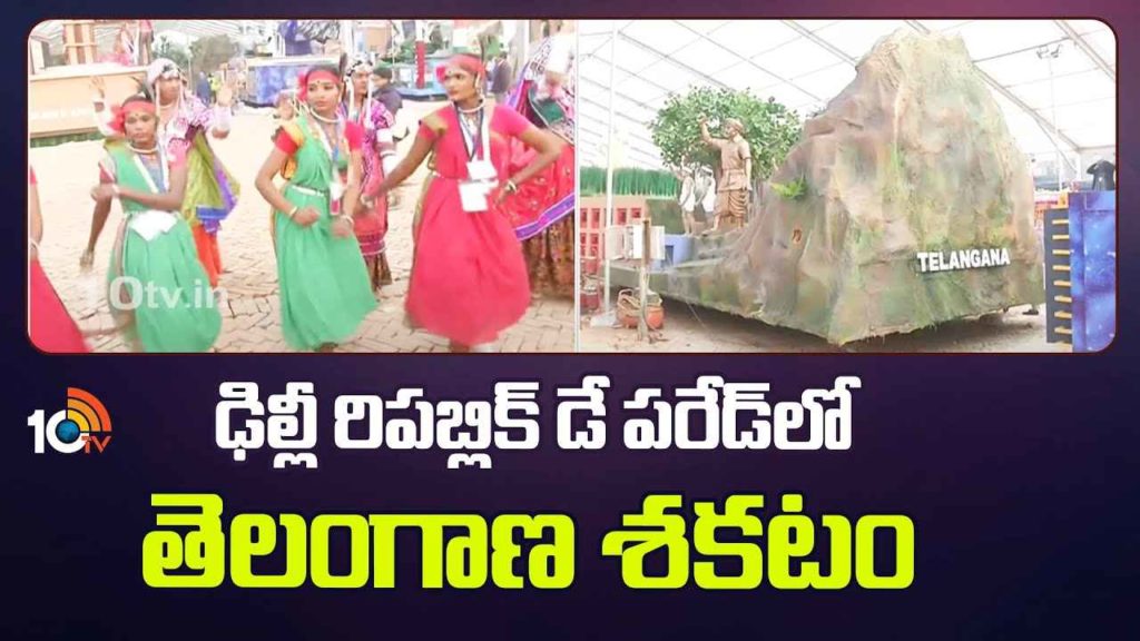 Telangana Republic Day Tableau