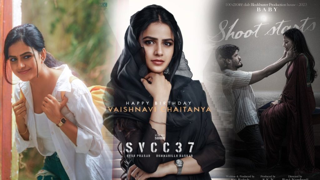Tollywood Heroine Vaishnavi Chaitanya cinema lineup details