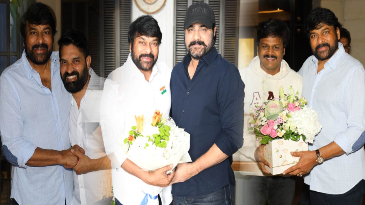 Chiranjeevi : పద్మవిభూషణ్ చిరంజీవిని అభినందించేందుకు వచ్చిన సెలబ్రిటీస్ ఫొటోలు..