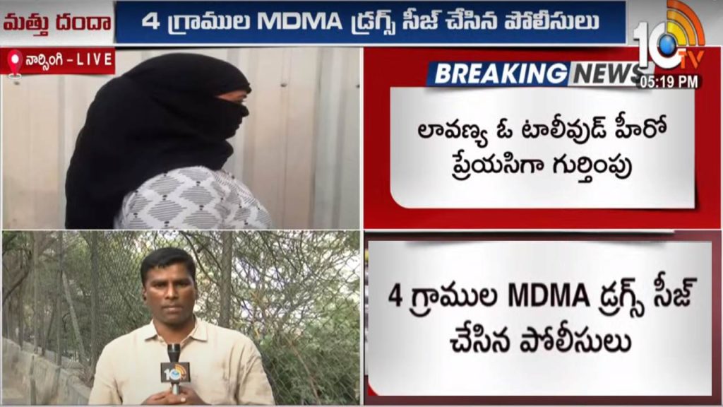Tollywood hero lover is arrested by police due to consuming of narcotics