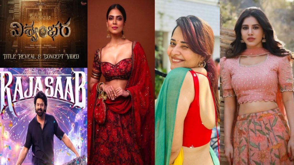 Tollywood new movies Sankranti Updates and celebrities festival special photoshoots