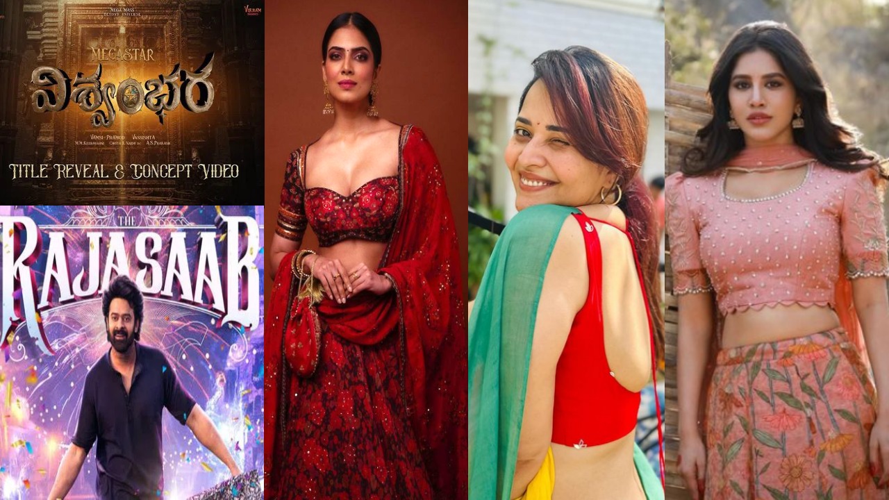 Sankranti Updates : టాలీవుడ్ మూవీస్ సంక్రాంతి అప్డేట్స్.. ఫెస్టివల్ స్పెషల్ ఫొటోషూట్స్.. Sankranti Updates : టాలీవుడ్ మూవీస్ సంక్రాంతి అప్డేట్స్.. ఫెస్టివల్ స్పెషల్ ఫొటోషూట్స్..
