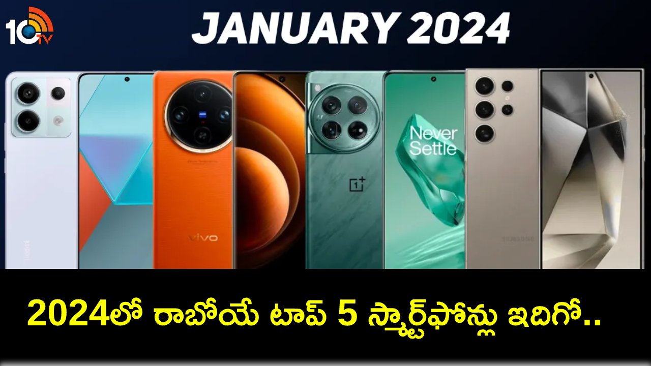 Top 5 Smartphones 2024 : ఆపిల్ ఐఫోన్ 16 నుంచి శాంసంగ్ గెలాక్సీ S24 సిరీస్ వరకు.. 2024లో లాంచ్ అయ్యే టాప్ 5 స్మార్ట్ఫోన్లు ఇవే..! Top 5 Smartphones 2024 : ఆపిల్ ఐఫోన్ 16 నుంచి శాంసంగ్ గెలాక్సీ S24 సిరీస్ వరకు.. 2024లో లాంచ్ అయ్యే టాప్ 5 స్మార్ట్ఫోన్లు ఇవే..!