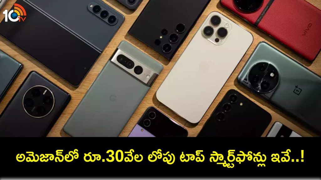 Top Smartphones Under Rs 30k During Amazon Great Republic Day Sale from January 13