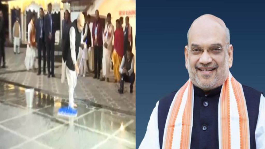 Union Home Minister Amit Shah participates in the cleanliness drive