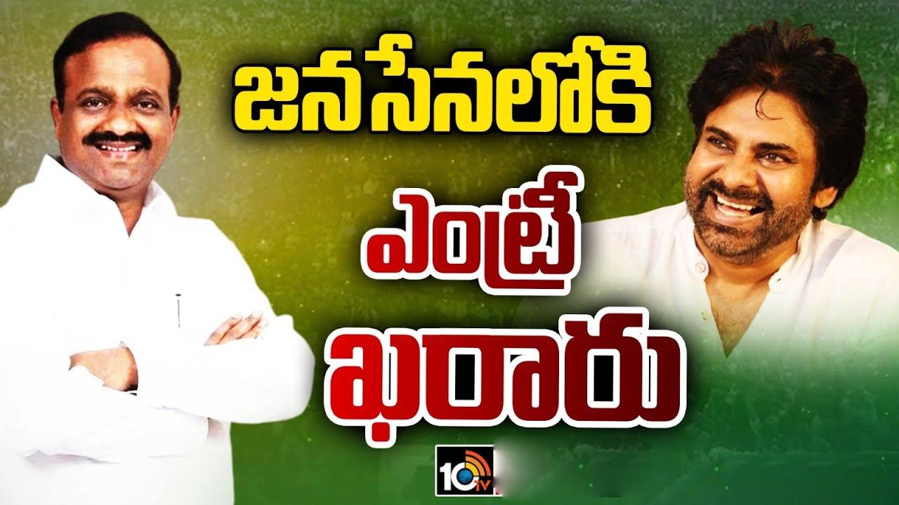 Vallabhaneni Balasouri: భారీ బహిరంగ సభ నిర్వహించి.. పవన్ను ఆహ్వానించి.. జనసేనలో చేరనున్న బాలశౌరి? Vallabhaneni Balasouri: భారీ బహిరంగ సభ నిర్వహించి.. పవన్ను ఆహ్వానించి.. జనసేనలో చేరనున్న బాలశౌరి?