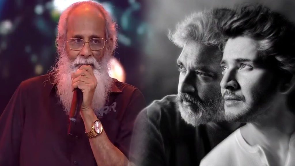 Vijayendra Prasad comments about Rajamouli Mahesh Babu SSMB29 Movie