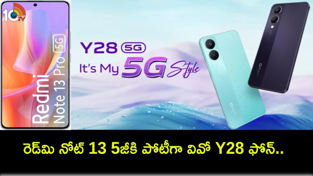 Vivo Y28 launched at starting price of Rs 13,999