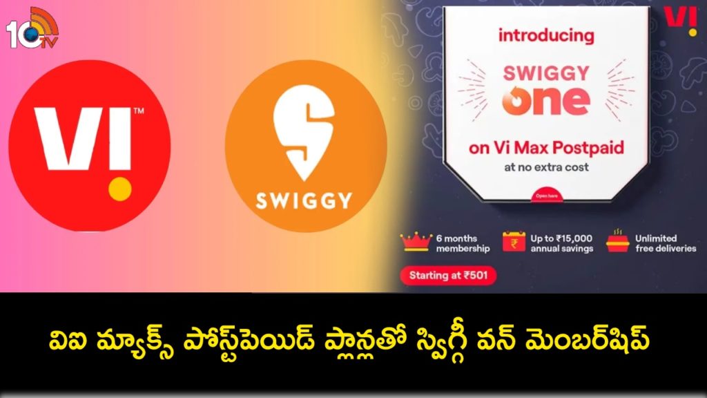Vodafone Idea Bundles Swiggy One Membership With Its Vi Max Postpaid Plans, Check Full Details