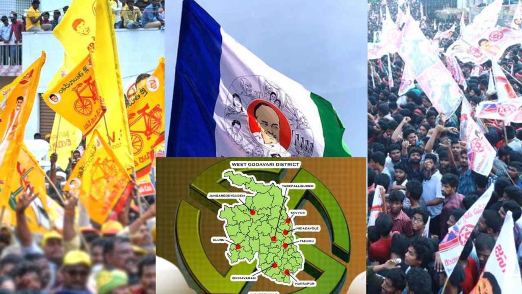 West Godavari District Candidates