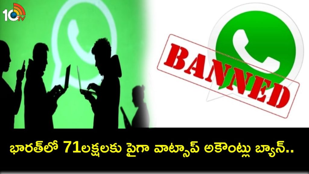 WhatsApp banned more than 71 lakh accounts in India in a single month
