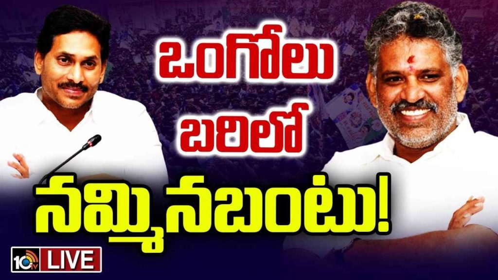 Why CM Jagan Choose Chevireddy Bhaskar Reddy