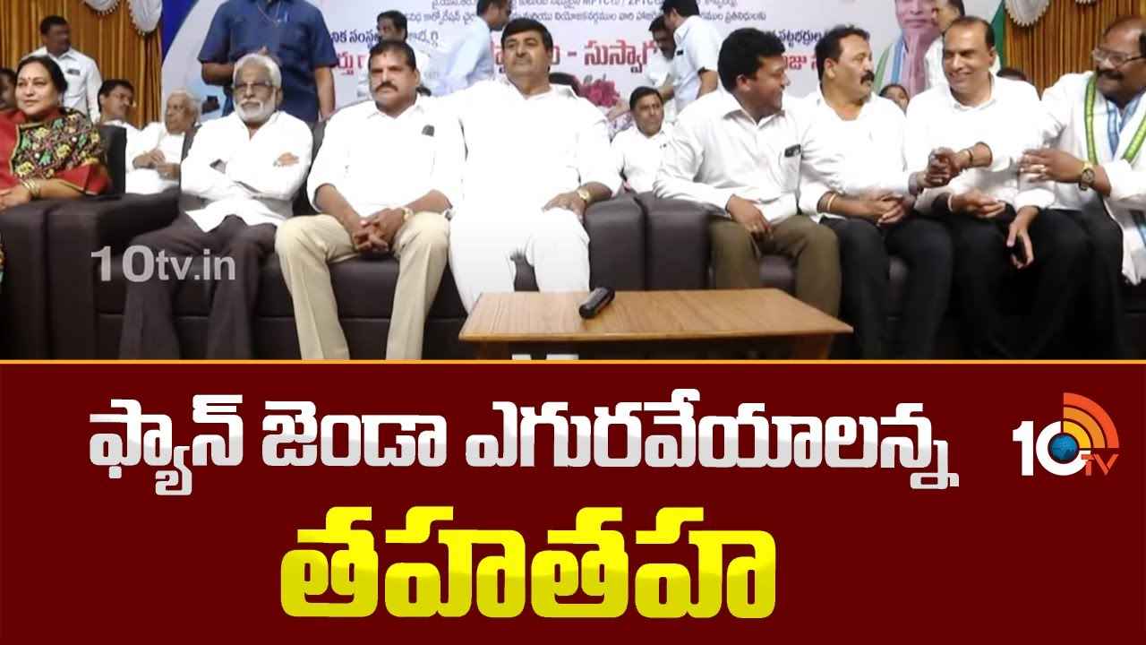 శ్రీకాకుళం పార్లమెంట్ సీటుపై వైసీపీ గురి.. బలమైన అభ్యర్థి కోసం అన్వేషణ శ్రీకాకుళం పార్లమెంట్ సీటుపై వైసీపీ గురి.. బలమైన అభ్యర్థి కోసం అన్వేషణ