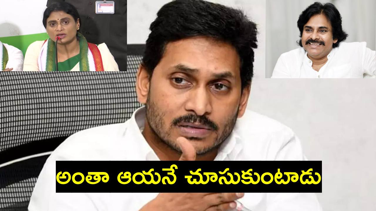 కాంగ్రెస్ మరోసారి మా చెల్లిని ప్రయోగించింది.. ఇక బీజేపీ..: జగన్ సంచలన కామెంట్స్ కాంగ్రెస్ మరోసారి మా చెల్లిని ప్రయోగించింది.. ఇక బీజేపీ..: జగన్ సంచలన కామెంట్స్