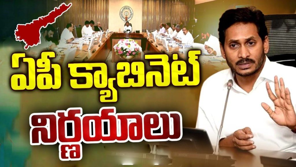 YS Jagan