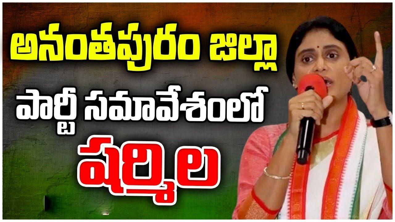 YS Sharmila: అందుకే నేను ఏపీకి వచ్చి పోరాడుతున్నాను: షర్మిల YS Sharmila: అందుకే నేను ఏపీకి వచ్చి పోరాడుతున్నాను: షర్మిల