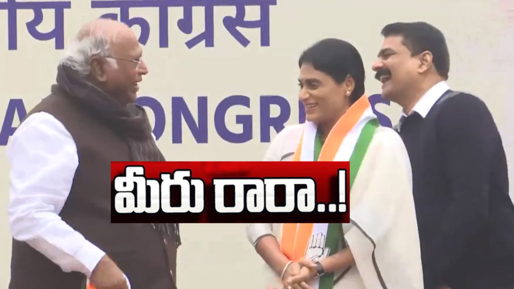 YS Sharmila Husband Anil Kumar reject Congress Kanduva video viral