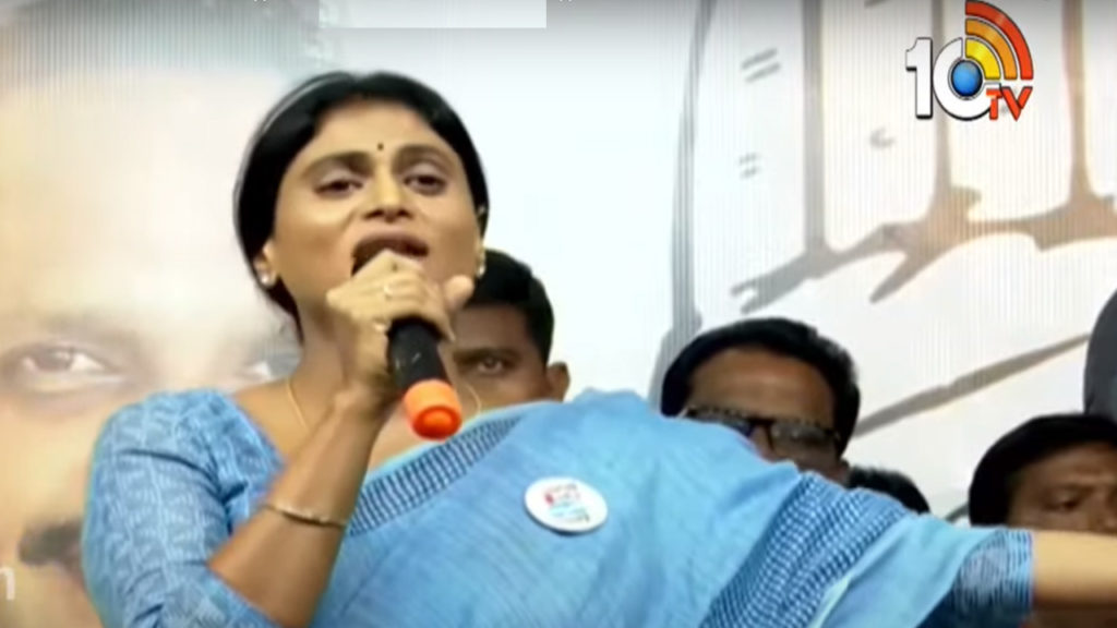 ys sharmila new defination for bjp in andhra pradesh