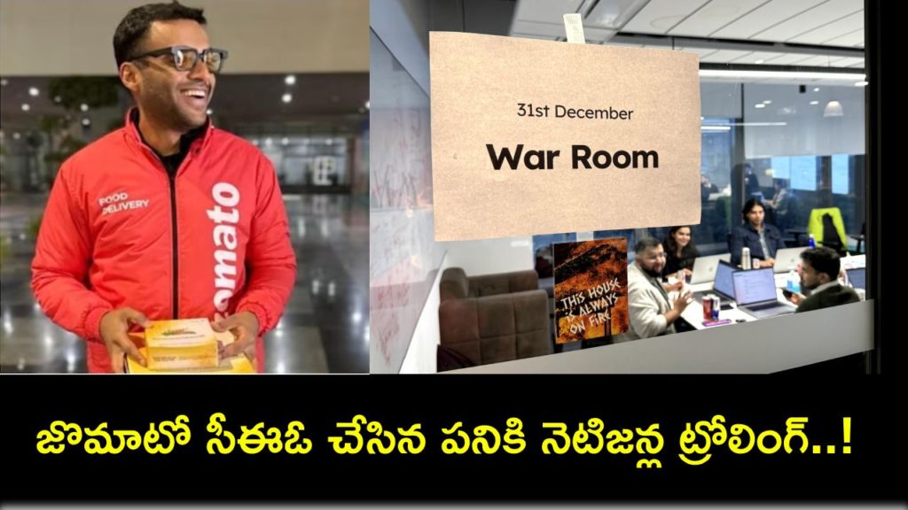 Zomato CEO Deepinder Goyal shares ‘war room’ pics on New Year’s Eve