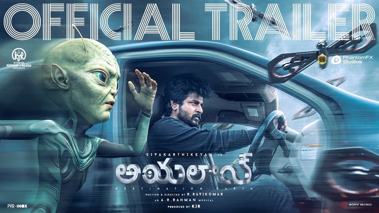 Ayalaan Trailer : ‘అయలాన్’ ట్రైలర్ చూశారా? ఏలియన్ ఇండియాకు వస్తే..?