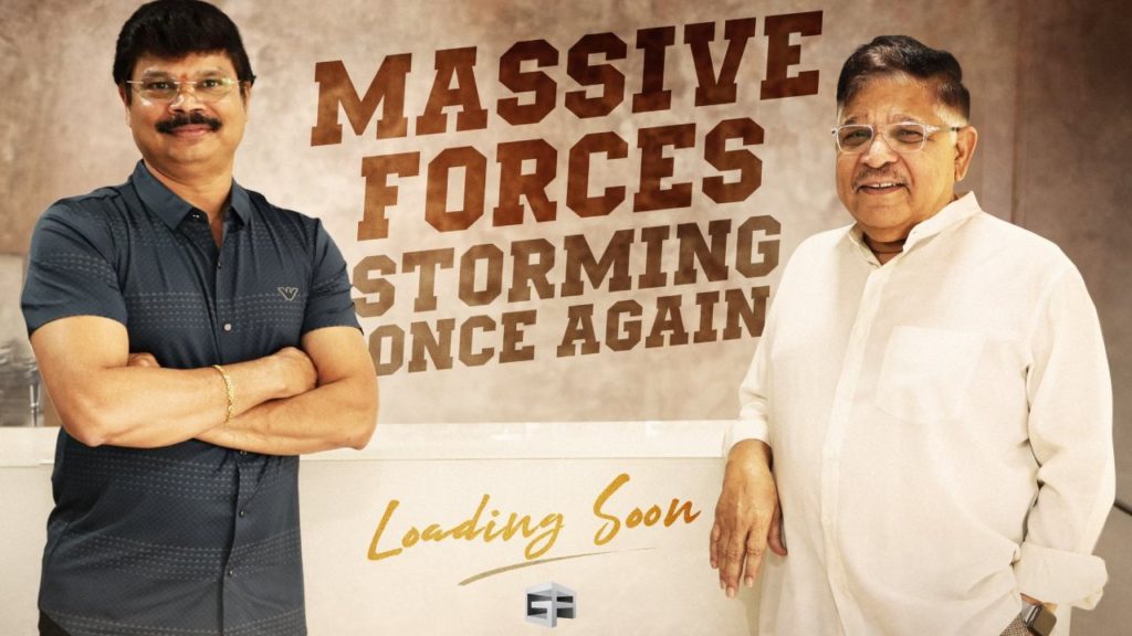 Boyapati Srinu Next Movie announced in Allu Aravind Geetha Arts Allu Arjun will be Hero Rumors goes viral