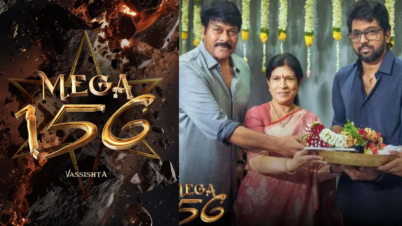 Mega 156 : మెగా 156.. ఈ సంక్రాంతికి టైటిల్.. వచ్చే సంక్రాంతికి సినిమా.. మెగాస్టార్ టార్గెట్ ఇదే.. Mega 156 : మెగా 156.. ఈ సంక్రాంతికి టైటిల్.. వచ్చే సంక్రాంతికి సినిమా.. మెగాస్టార్ టార్గెట్ ఇదే..