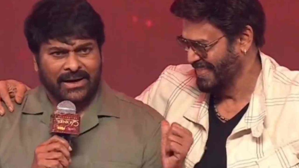 Chiranjeevi and Venkatesh Reveal Their Multi starer Movie Story at Venky 75 Event