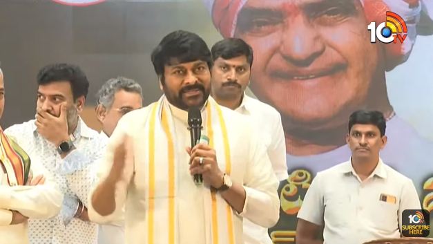Chiranjeevi