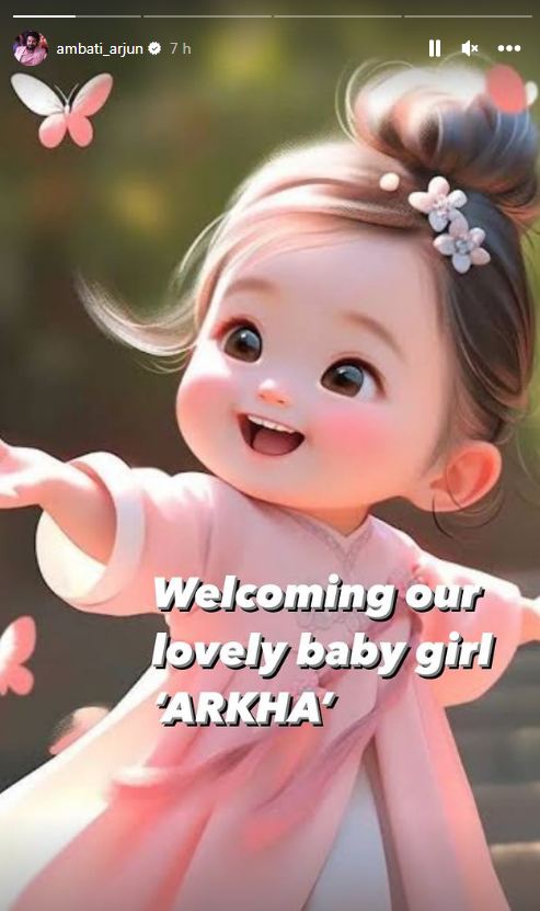 Ambati Arjun 