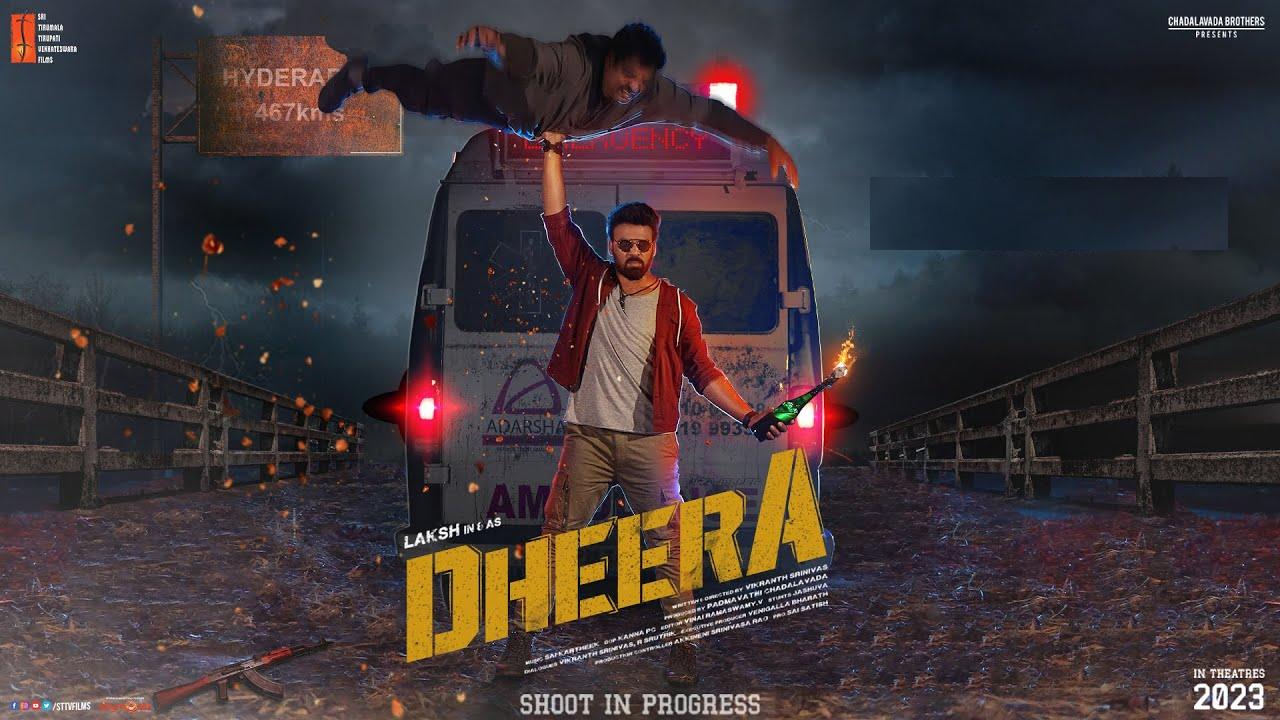 Dheera : లక్ష్ చదలవాడ ‘ధీర’ రిలీజ్ డేట్ అనౌన్స్.. ఎప్పుడో తెలుసా? Dheera : లక్ష్ చదలవాడ ‘ధీర’ రిలీజ్ డేట్ అనౌన్స్.. ఎప్పుడో తెలుసా?