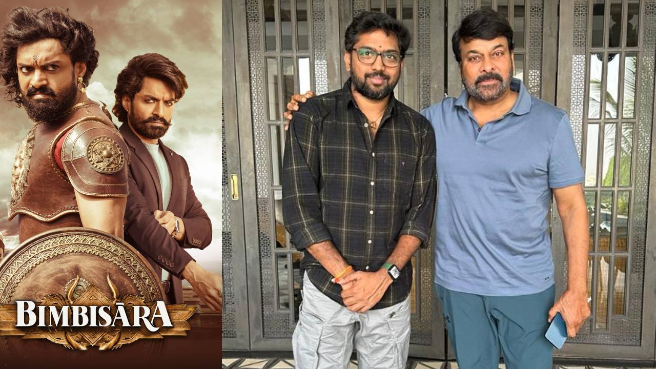 Director Vasishta : కళ్యాణ్ రామ్ ఒప్పుకున్నాకే చిరంజీవి సినిమా చేస్తున్నాను.. బింబిసార 2 నేను డైరెక్ట్ చెయ్యట్లేదు.. Director Vasishta : కళ్యాణ్ రామ్ ఒప్పుకున్నాకే చిరంజీవి సినిమా చేస్తున్నాను.. బింబిసార 2 నేను డైరెక్ట్ చెయ్యట్లేదు..