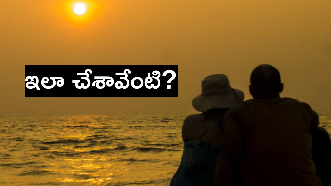Goa: గోవాకు తీసుకెళ్తానని చెప్పడంతో ఎగిరి గంతులేసిన భార్య.. చివరకు ఆమెను భర్త ఎక్కడికి తీసుకెళ్లాడో తెలుసా? Goa: గోవాకు తీసుకెళ్తానని చెప్పడంతో ఎగిరి గంతులేసిన భార్య.. చివరకు ఆమెను భర్త ఎక్కడికి తీసుకెళ్లాడో తెలుసా?