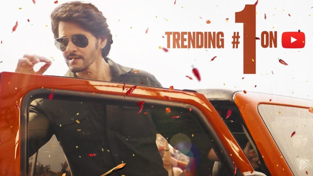 Mahesh Babu Guntur Kaaram Trailer New Record in You Tube