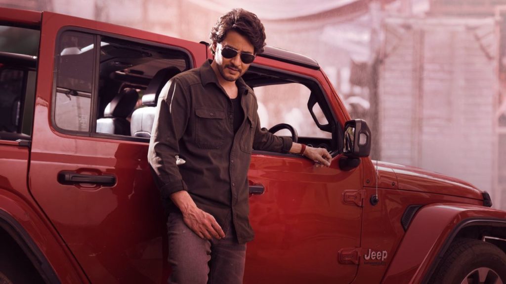 Mahesh Babu Trivikram Guntur Kaaram Movie Three Days Collections Details