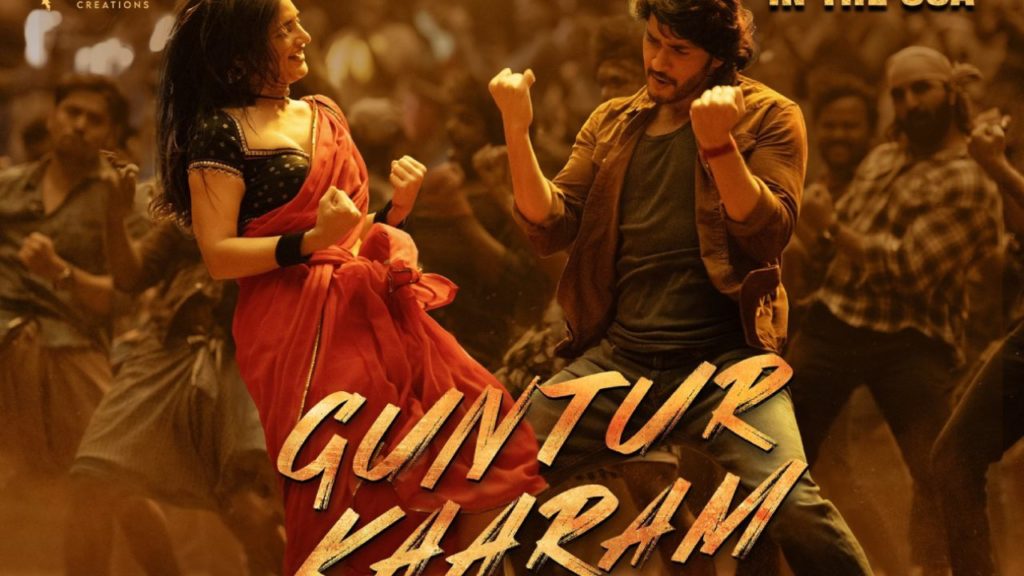 Mahesh Babu Trivikram Guntur Kaaram Movie OTT and Satellite Partners Full Details Here
