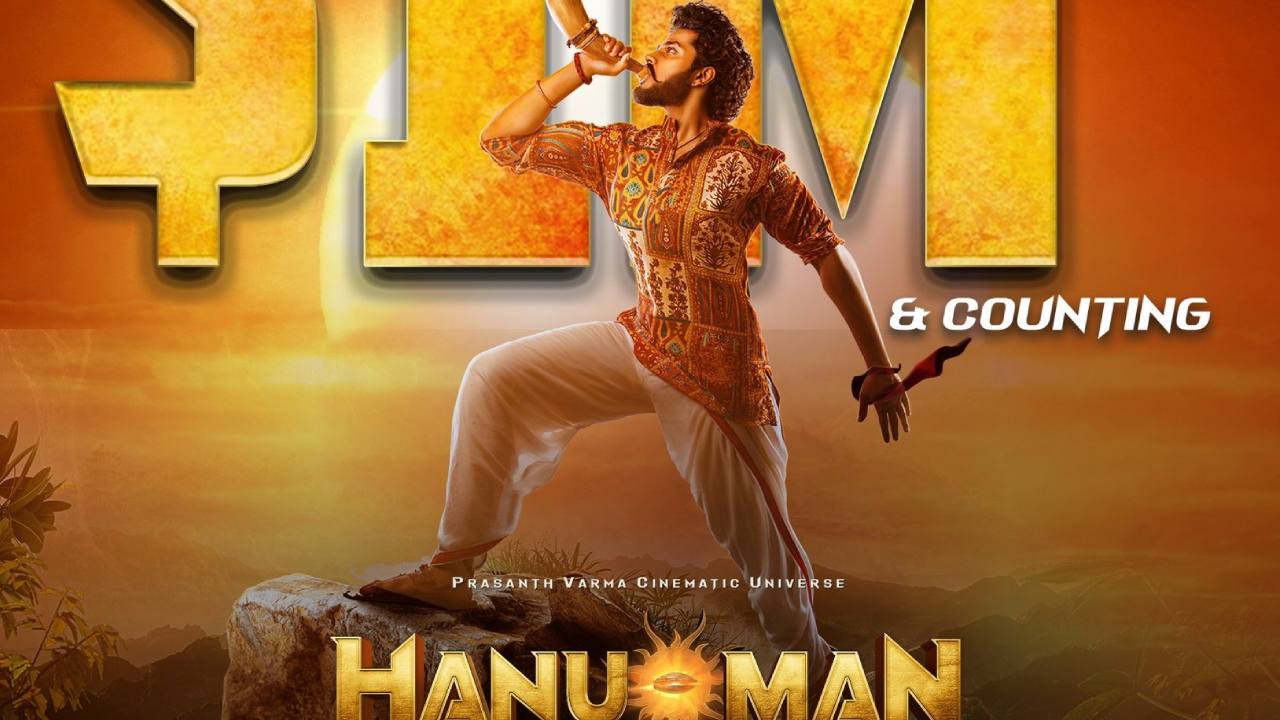 Hanuman : అమెరికాలో ‘హనుమాన్’ హవా.. తేజ సజ్జ మొదటి రికార్డ్.. Hanuman : అమెరికాలో ‘హనుమాన్’ హవా.. తేజ సజ్జ మొదటి రికార్డ్..