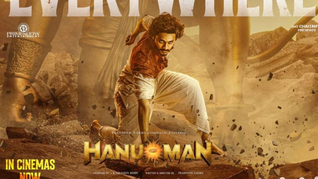 Hanuman Movie Theaters Issue Telugu Film Producer Council Released Press Note