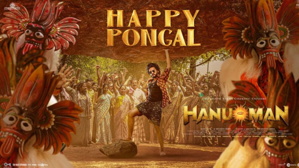 Teja Sajja Hanuman Movie Enters 100 Crores Club Full Collections Details Here