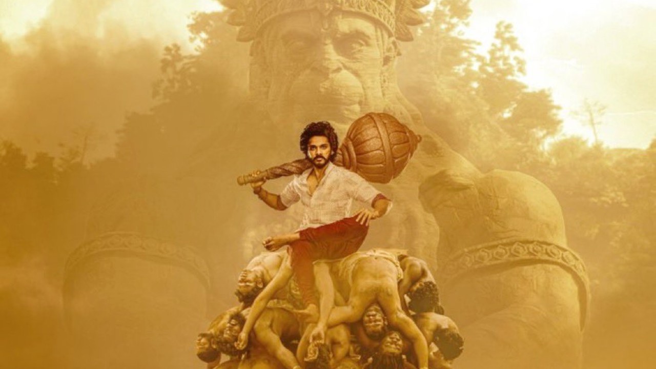 Hanuman : ప్రభాస్, మహేష్, చరణ్, బన్నీ.. అందరి రికార్డులు బద్దలుకొట్టేసిన ‘హనుమాన్’.. వారెవ్వా.. కలెక్షన్స్లో హవా.. Hanuman : ప్రభాస్, మహేష్, చరణ్, బన్నీ.. అందరి రికార్డులు బద్దలుకొట్టేసిన ‘హనుమాన్’.. వారెవ్వా.. కలెక్షన్స్లో హవా..