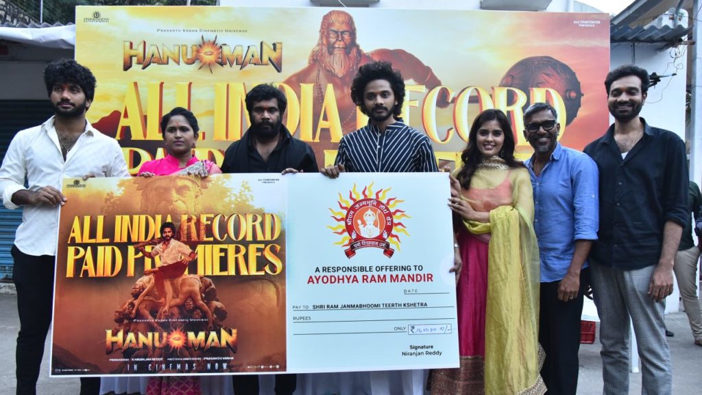 Hanuman Movie Donated to Ayodhya Ram Mandir from Their Collections 5 rupees from each ticket