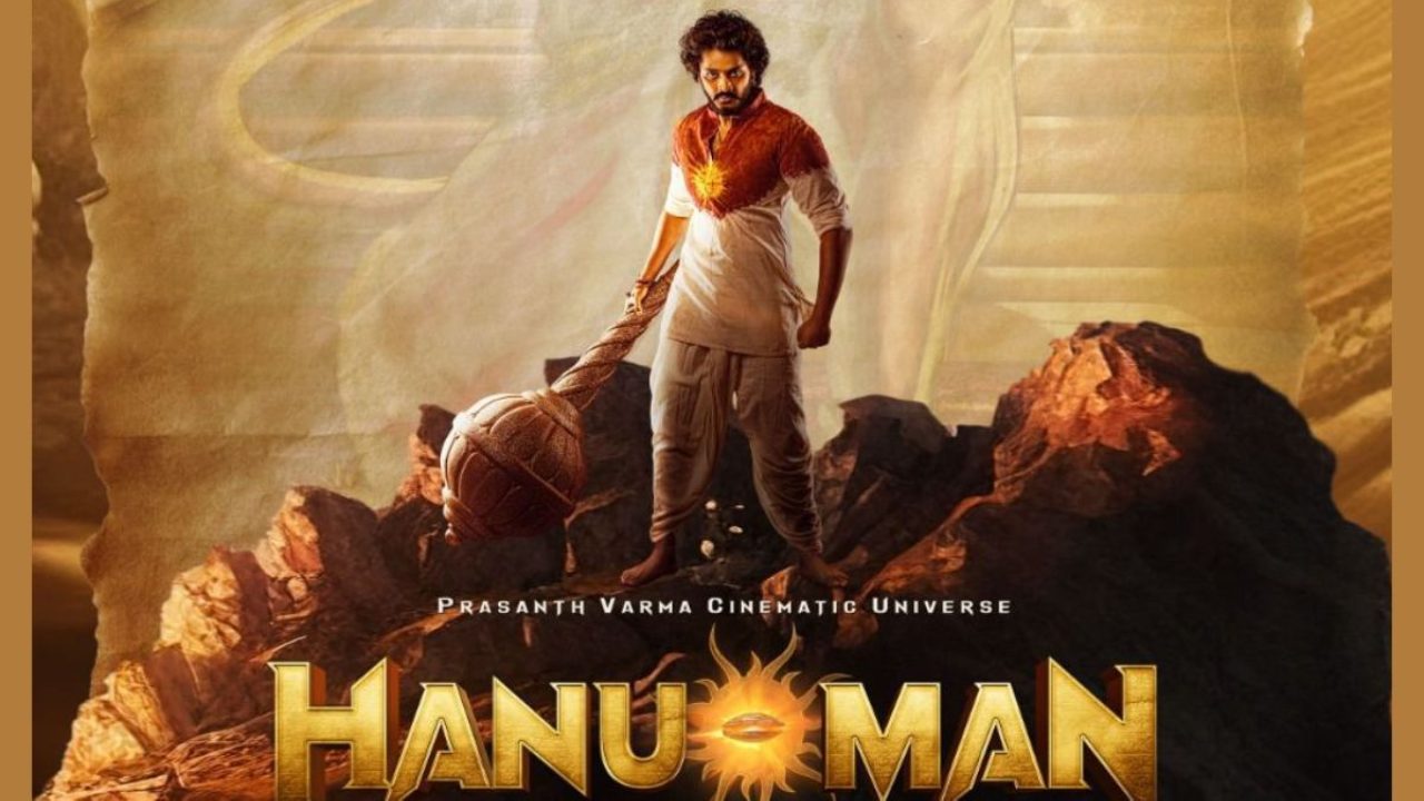 Hanuman : ‘హనుమాన్’ కి ఇన్ని ఇబ్బందులా? ఎవరూ సపోర్ట్ చేయట్లేదా? థియేటర్స్ కూడా దొరకట్లేదా? Hanuman : ‘హనుమాన్’ కి ఇన్ని ఇబ్బందులా? ఎవరూ సపోర్ట్ చేయట్లేదా? థియేటర్స్ కూడా దొరకట్లేదా?