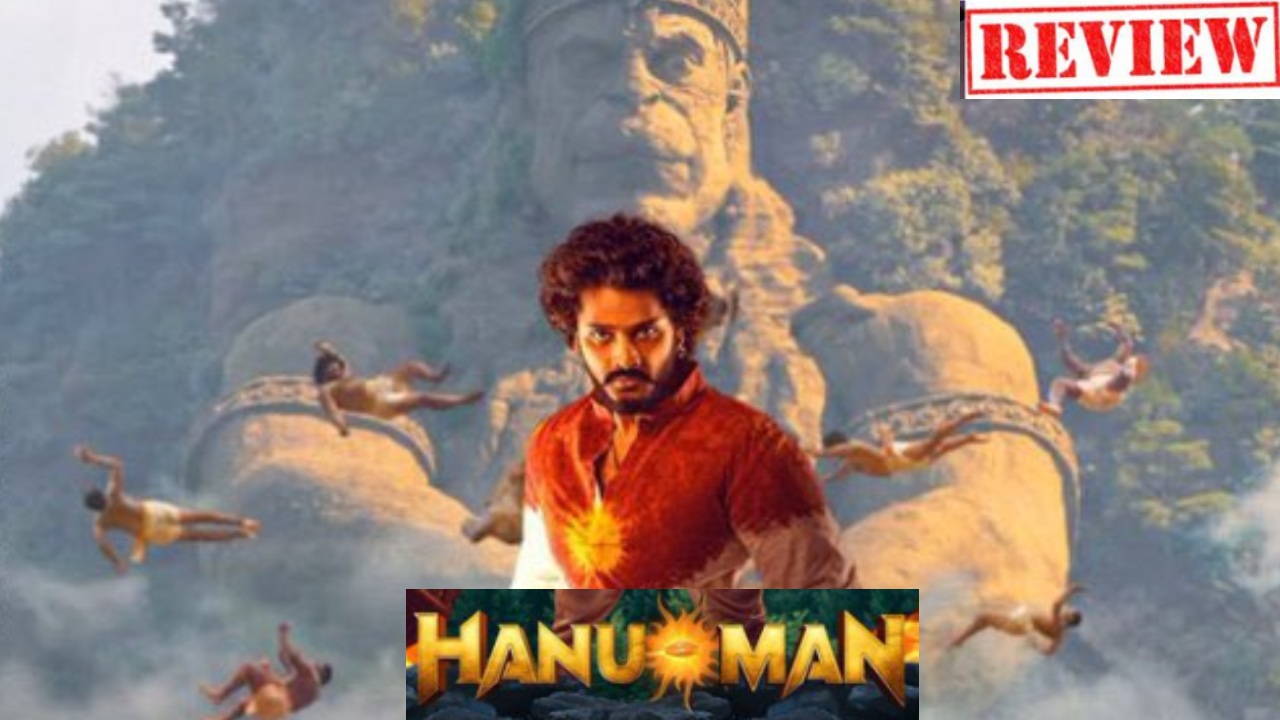 Hanuman Review : ‘హనుమాన్’ రివ్యూ.. జై హనుమాన్ అనాల్సిందే.. గూస్బంప్స్ గ్యారెంటీ.. Hanuman Review : ‘హనుమాన్’ రివ్యూ.. జై హనుమాన్ అనాల్సిందే.. గూస్బంప్స్ గ్యారెంటీ..