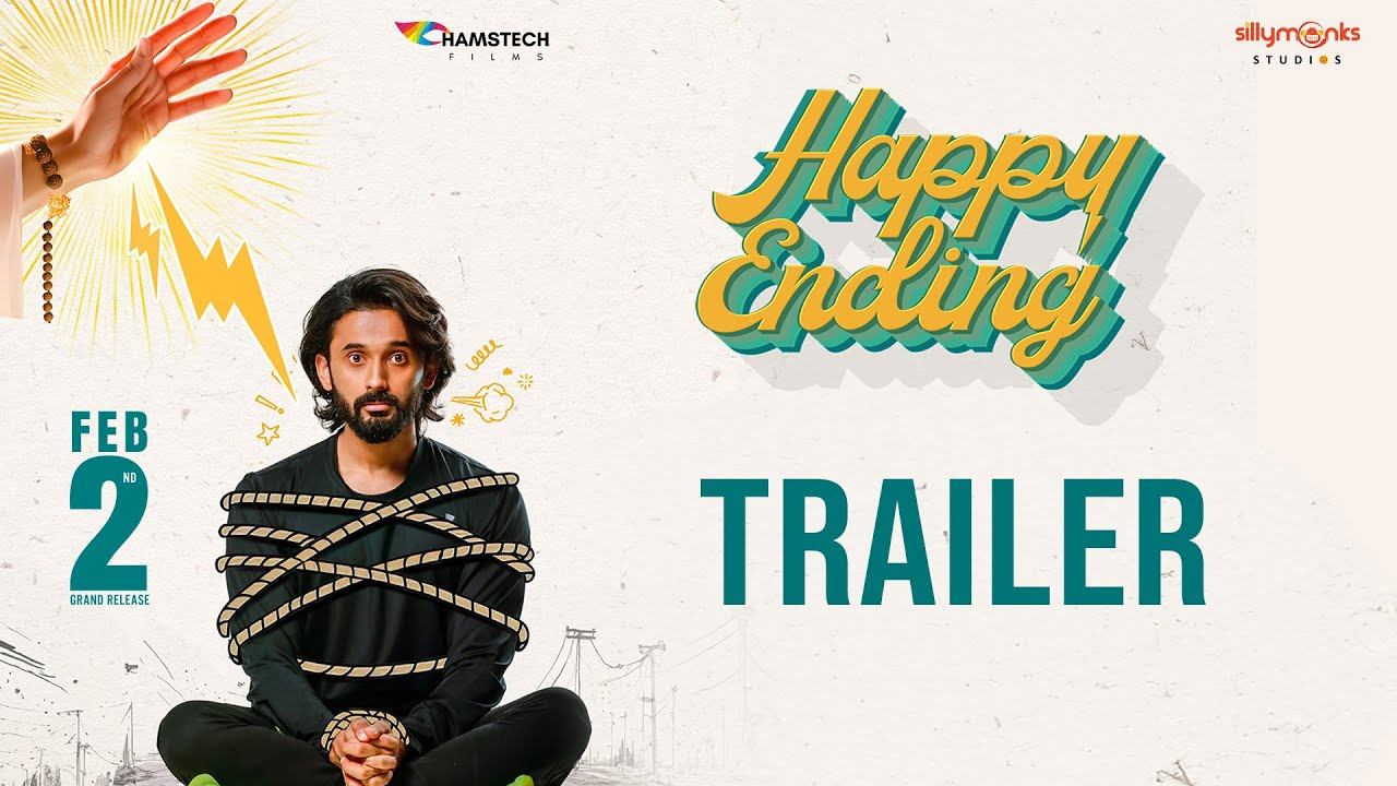 Happy Ending : ‘హ్యాపీ ఎండింగ్’ ట్రైలర్ చూశారా? బాబా ఇచ్చిన శాపం ఏంటి?