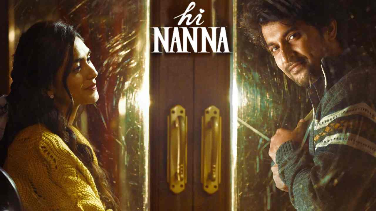 Hi Nanna : మొత్తానికి ‘హాయ్ నాన్న’ కలెక్షన్స్ బయటపెట్టారుగా.. నాని మరో భారీ హిట్.. Hi Nanna : మొత్తానికి ‘హాయ్ నాన్న’ కలెక్షన్స్ బయటపెట్టారుగా.. నాని మరో భారీ హిట్..